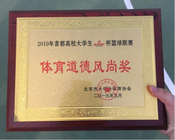业余篮球爱好者如何借助智能反馈提高比赛表现_0